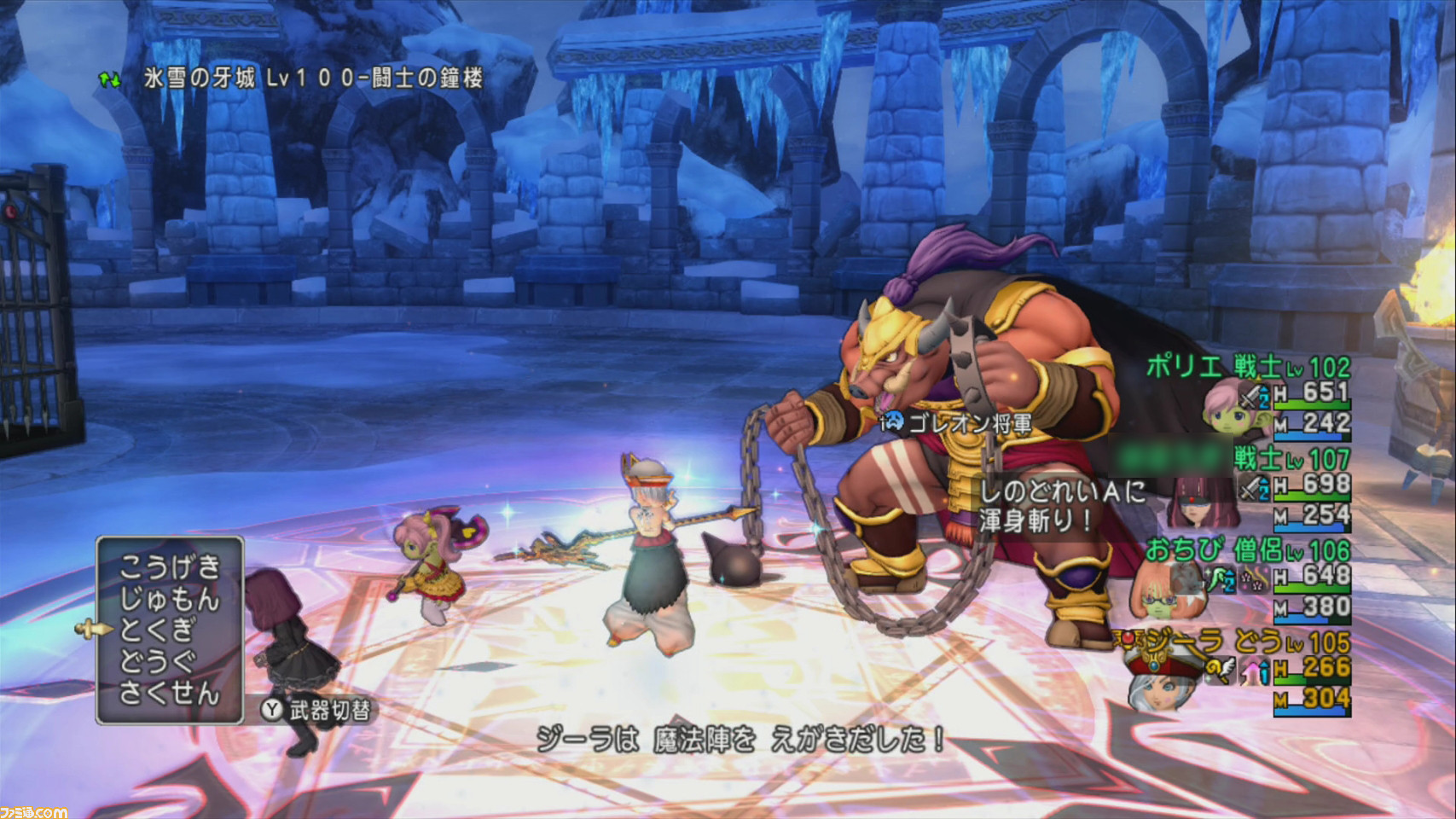 ドラゴンクエストX オンライン』プレイ日記 新コインボス、ゴレオン将軍に挑戦してきました！（第214回） | ゲーム・エンタメ最新情報のファミ通.com