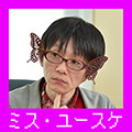 ゲーマー向きの仕事は踊り子? 社会保険労務士? SHAKAとStylishNoobの内面を適職診断RPG『ユーキャンクエスト』で見抜く_167