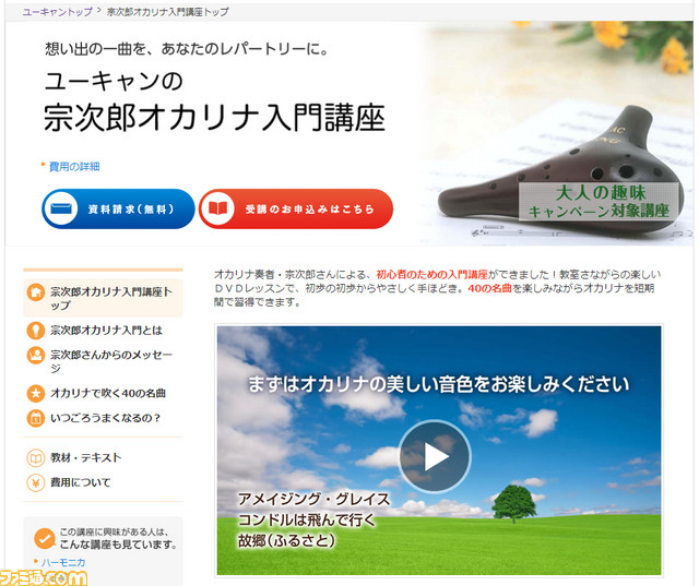 ゲーマー向きの仕事は踊り子？ 社会保険労務士？ SHAKAとStylishNoobの内面を適職診断RPG『ユーキャンクエスト』で見抜く_46