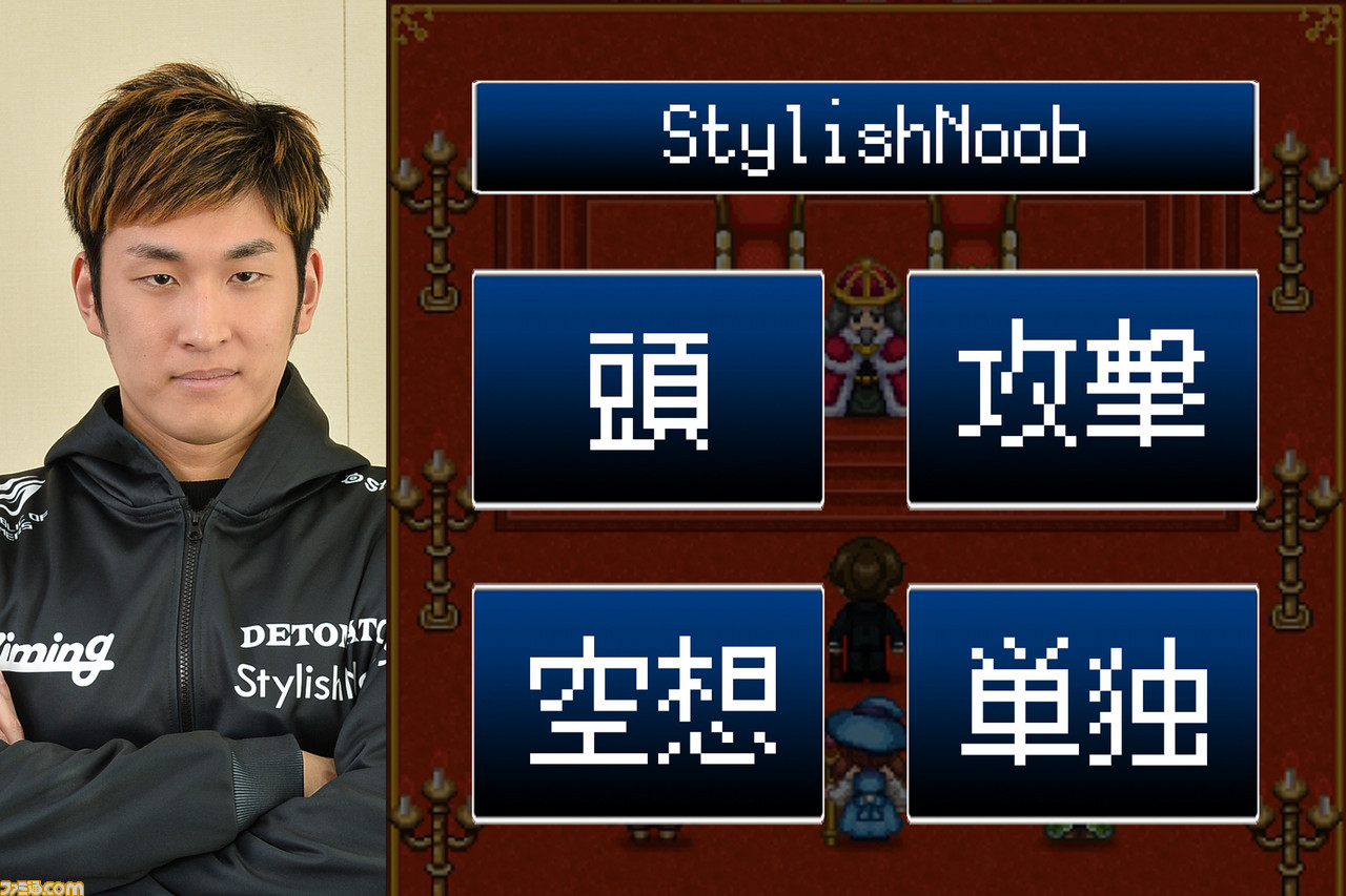 ゲーマー向きの仕事は踊り子? 社会保険労務士? SHAKAとStylishNoobの内面を適職診断RPG『ユーキャンクエスト』で見抜く_39
