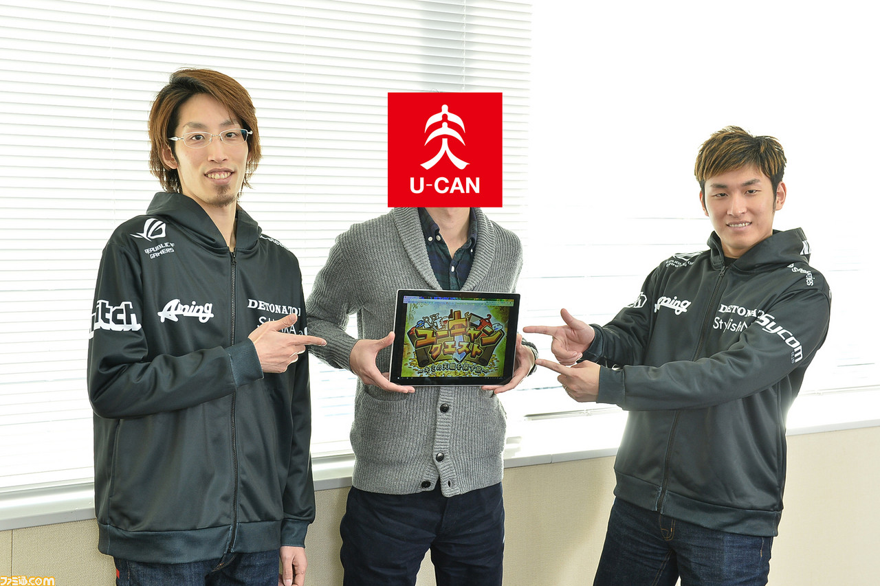 ゲーマー向きの仕事は踊り子？ 社会保険労務士？ SHAKAとStylishNoobの内面を適職診断RPG『ユーキャンクエスト』で見抜く_52