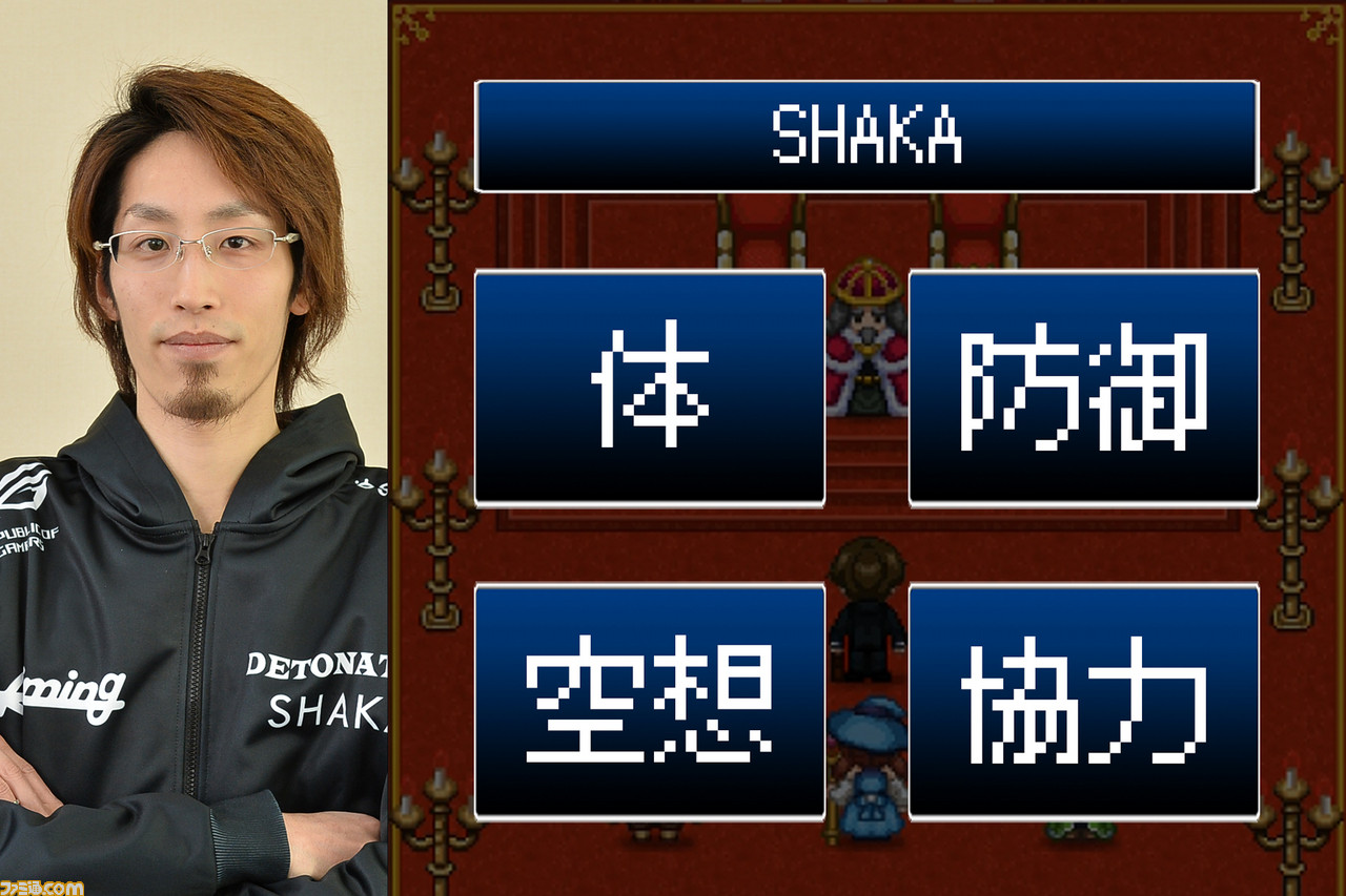 ゲーマー向きの仕事は踊り子? 社会保険労務士? SHAKAとStylishNoobの内面を適職診断RPG『ユーキャンクエスト』で見抜く_40