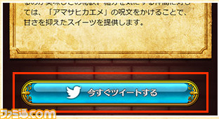 ゲーマー向きの仕事は踊り子? 社会保険労務士? SHAKAとStylishNoobの内面を適職診断RPG『ユーキャンクエスト』で見抜く_53