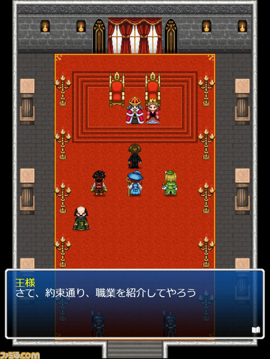 ゲーマー向きの仕事は踊り子? 社会保険労務士? SHAKAとStylishNoobの内面を適職診断RPG『ユーキャンクエスト』で見抜く_57