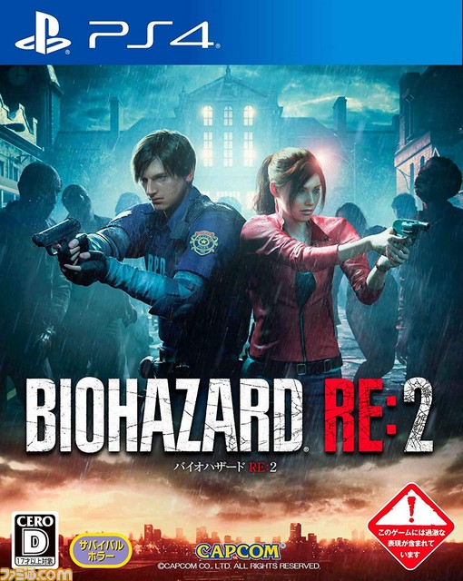『キングダム ハーツIII』や『バイオハザード RE:2』などが登場! 今週発売されるゲームソフト一覧【2019年1月21日~2019年1月27日】_05