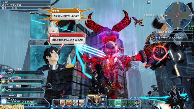 あの子のチョコを手に入れろ!『PSO2』にて甘~いバレンタインイベントが開幕!【1月23日アップデート】_02