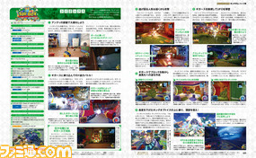 『キングダム ハーツIII』発売記念! ワールドガイドから収集要素までバッチリの30ページ大特集をお届け【先出し週刊ファミ通】_04