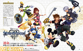 『キングダム ハーツIII』発売記念! ワールドガイドから収集要素までバッチリの30ページ大特集をお届け【先出し週刊ファミ通】_01