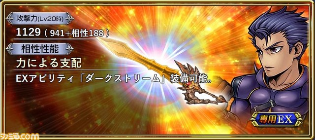 大地の剣【II】_テキスト入り