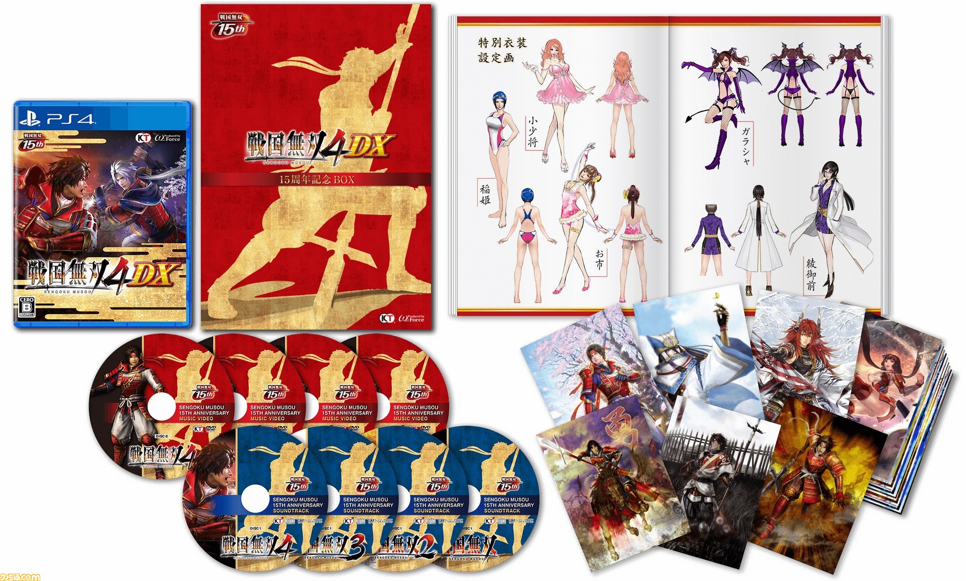 戦国無双4 Dx 石田三成のイラストを使用したエビテン限定特典 掛け軸風b3タペストリー のデザインが公開 ファミ通 Com