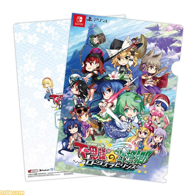 “闘会議2019”にUNTIESが出展決定! 『不思議の幻想郷 -ロータスラビリンス-』など発売前の4タイトルのプレイアブルデモが体験できる_07