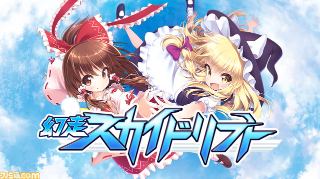 “闘会議2019”にUNTIESが出展決定! 『不思議の幻想郷 -ロータスラビリンス-』など発売前の4タイトルのプレイアブルデモが体験できる_14