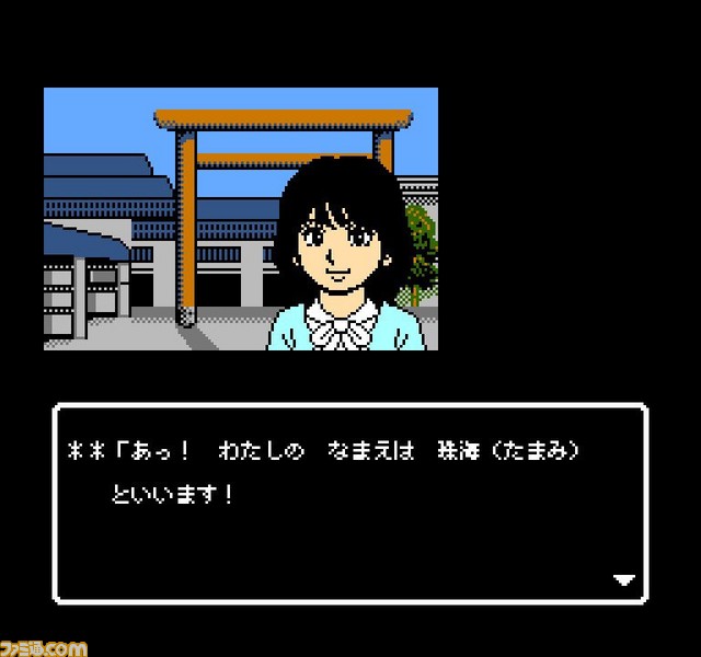 ファミコン風アドベンチャーゲーム『伊勢志摩ミステリー案内 偽りの黒真珠』がSwitchにて本日（1月24日）配信開始！_04