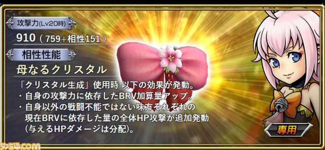 【シェルロッタ】花のリボン