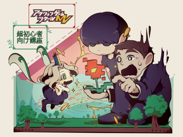 【『アクションゲームツクールMV』超・初心者向け講座】第8回  プレイヤーキャラを操作できるようにする(2)_113