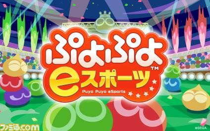 “埼玉ゲームシティ”の詳細が公開！ 『スペースインベーダー』や『パックマン』のプレイアブル出展など、まさに遊んで学べる体験型ゲームイベントに_05