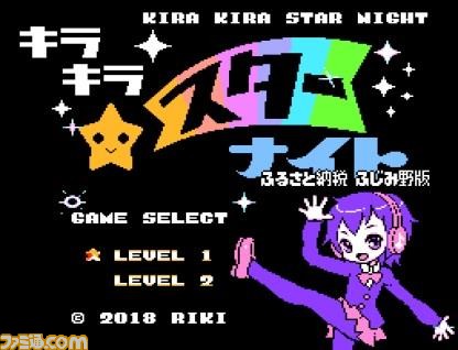 “埼玉ゲームシティ”の詳細が公開！ 『スペースインベーダー』や『パックマン』のプレイアブル出展など、まさに遊んで学べる体験型ゲームイベントに_14