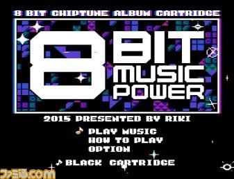 “埼玉ゲームシティ”の詳細が公開！ 『スペースインベーダー』や『パックマン』のプレイアブル出展など、まさに遊んで学べる体験型ゲームイベントに_01