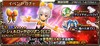 【シェルロッタ】ガチャバナー