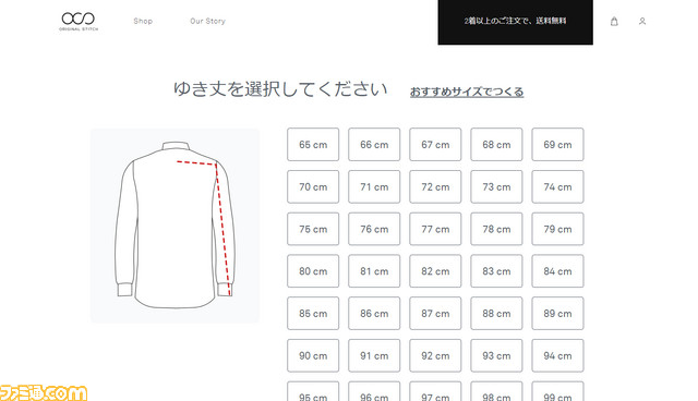 ポケモンシャツ・メディアプレビューリポート　151種類を好きなようにカスタマイズ、ポケモンシャツの新たな柄をご紹介　_03