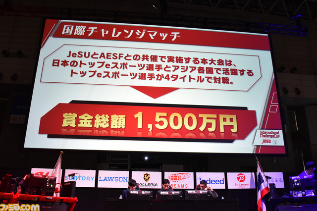 『オーバーウォッチ』天才撃破のカギは侍が握っていた。“eSPORTS国際チャレンジカップ ~日本選抜vsアジア選抜~”リポート_08