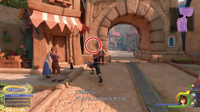 ネタバレ注意! 『キングダム ハーツIII』1月31日のシークレットムービー配信に備え“幸運のマーク”を集めよう【前編】_13