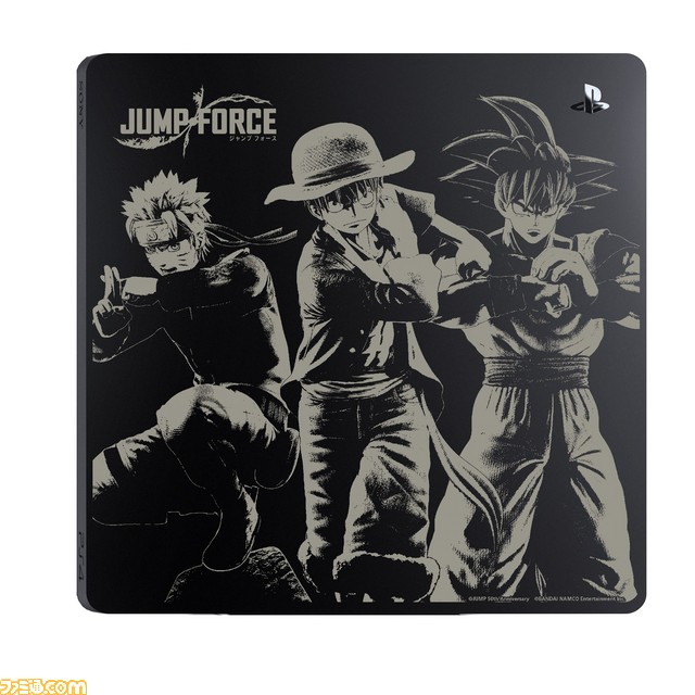『JUMP FORCE』限定刻印モデル“プレイステーション4用トップカバー JUMP FORCE Edition”を2月14日より数量限定で販売!_03