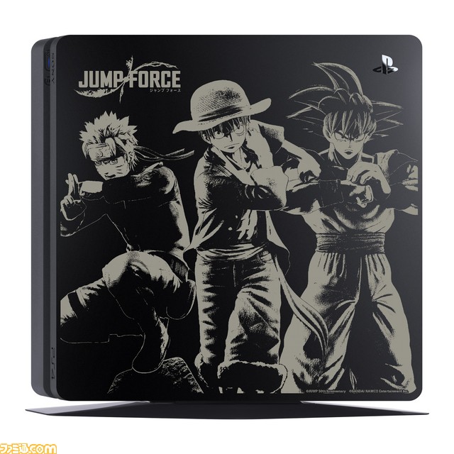 『JUMP FORCE』限定刻印モデル“プレイステーション4用トップカバー JUMP FORCE Edition”を2月14日より数量限定で販売!_04
