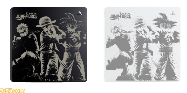 JUMP FORCE』限定刻印モデル“プレイステーション4用トップカバー JUMP 