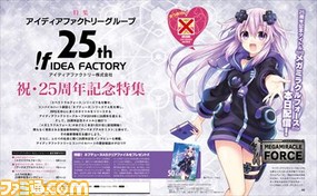 アイディアファクトリーグループ25周年記念特集『メガミラクルフォース』&『アークオブアルケミスト』の最新情報も!!【先出し週刊ファミ通】_01