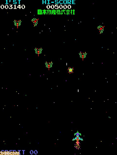 『アーケードアーカイブス ムーンクレスタ』がNintendo Switchで1月31日に配信決定！_03