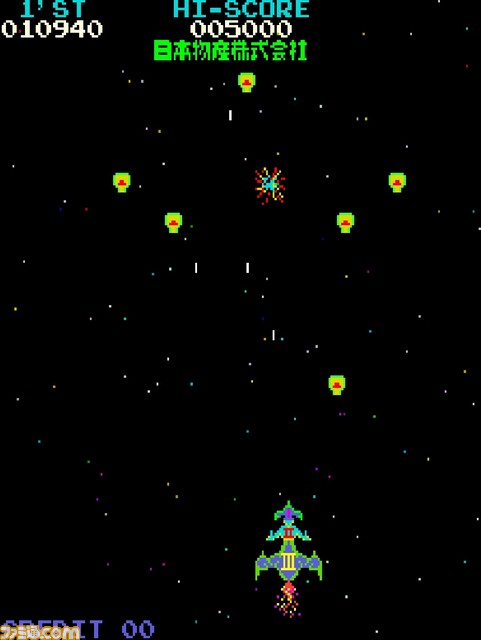 『アーケードアーカイブス ムーンクレスタ』がNintendo Switchで1月31日に配信決定！_04