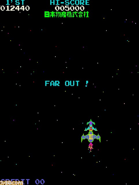 『アーケードアーカイブス ムーンクレスタ』がNintendo Switchで1月31日に配信決定！_06