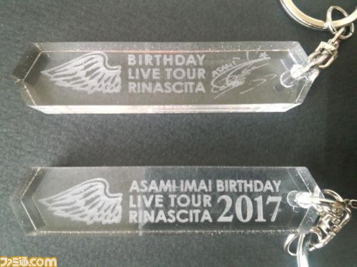 今井麻美さん&原由実さんの5pb.Records公式グッズ特別セールが開催_12