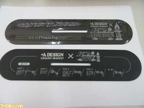 今井麻美さん&原由実さんの5pb.Records公式グッズ特別セールが開催_10