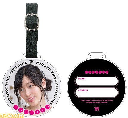 今井麻美さん&原由実さんの5pb.Records公式グッズ特別セールが開催_36