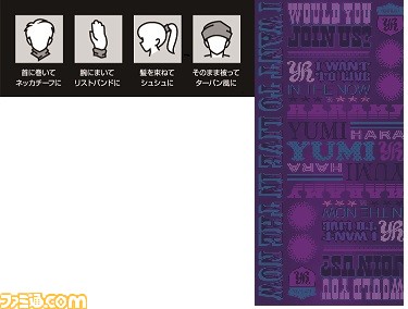 今井麻美さん&原由実さんの5pb.Records公式グッズ特別セールが開催_33