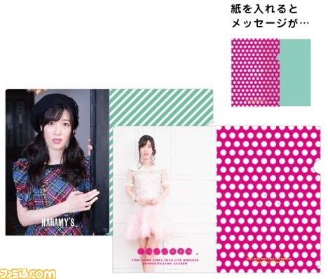 今井麻美さん&原由実さんの5pb.Records公式グッズ特別セールが開催_37