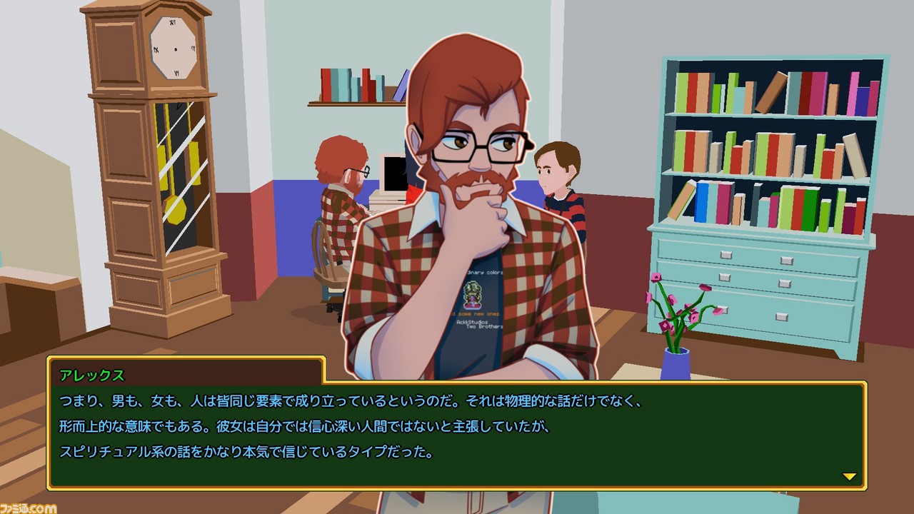海外インディー発のセカイ系現代rpg なのか 愛すべきダメ人間のようないびつな作りが憎めない Yiik A Postmodern Rpg ゲーム エンタメ最新情報のファミ通 Com 海外インディー発のセカイ系現代rpg なのか 愛すべきダメ人間のようないびつな作りが憎めない Yiik A Postmodern Rpg ゲーム エンタメ最新情報のファミ通 Com