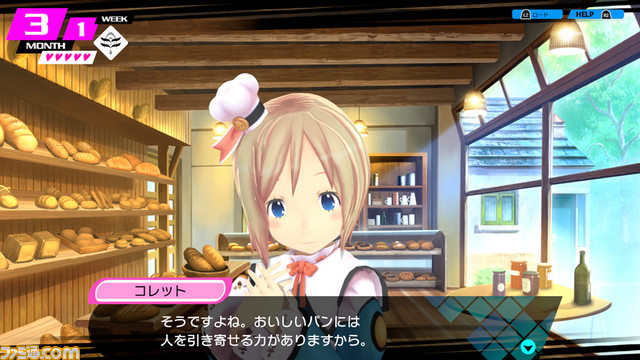 エンドレス子作りRPG『CONCEPTION PLUS 俺の子供を産んでくれ!』PS4で本日(1月31日)発売!繁体字中文版をアジア市場に向けて同時リリース_02