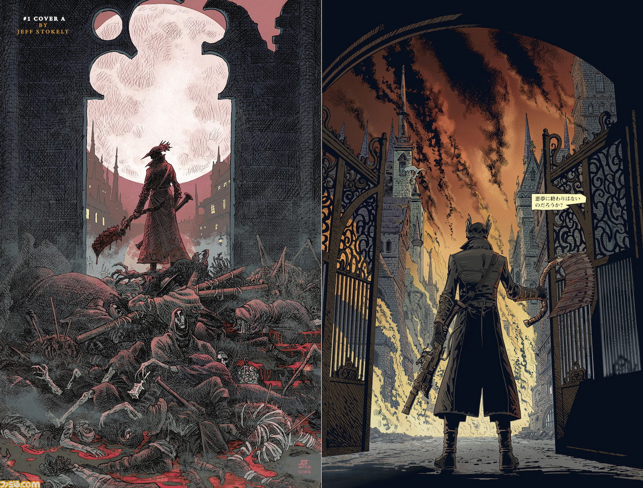 Bloodborne 海外版コミックの日本語翻訳版が2月18日に発売 ドロヘドロ の林田球氏による描き下ろしイラストに注目 ファミ通 Com