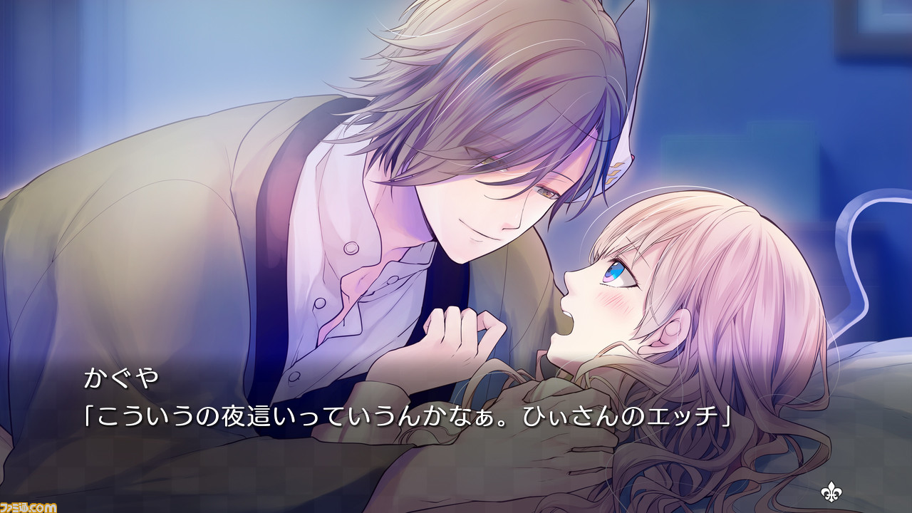 大正×対称アリスall in one』Switch版が4月18日に発売決定、描き下ろし