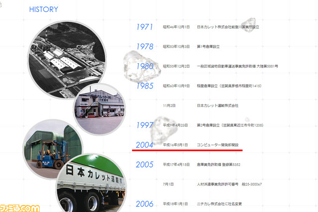 ゲーマーのコミュニティはマッドマックス――50時間以上ゲームを遊びまくるイベント“C4 LAN”裏話。esports除霊師との出会いが変化のきっかけ_07