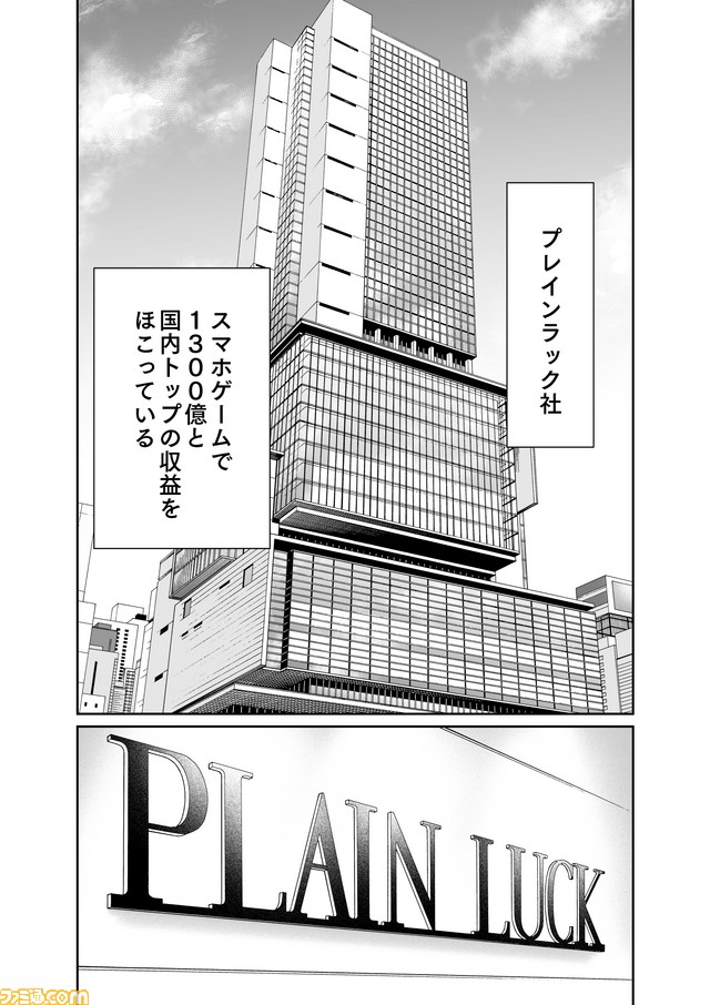 CG3話_001