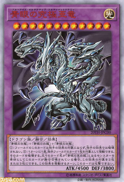 遊戯王 デュエルモンスターズ がswitchで発売決定 シリーズ歴代のキャラクターや全国のデュエリストと最新ルールで対戦 ゲーム エンタメ最新情報のファミ通 Com