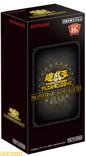 『遊戯王 デュエルモンスターズ』がSwitchで発売決定。シリーズ歴代のキャラクターや全国のデュエリストと最新ルールで対戦!!_01