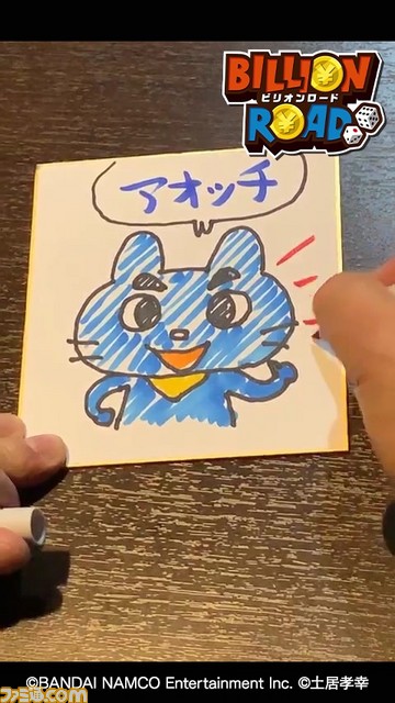 『ビリオンロード』ゲームのテンポを改善するアップデートが配信開始、土居孝幸氏がモンスターたちを描くお絵描き動画も公開_02