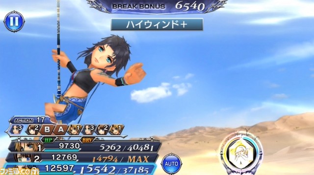 ファング（EX02）