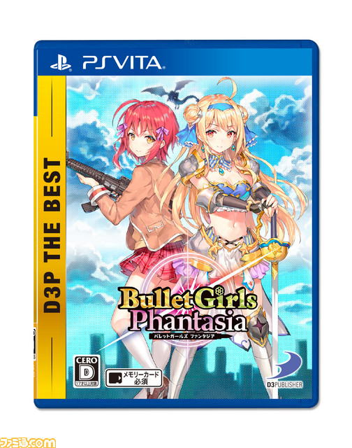 PS4/PS Vita『バレットガールズ ファンタジア』のBEST版が3月28日に発売決定、DL版『バレットガールズ2』も価格を改定_17
