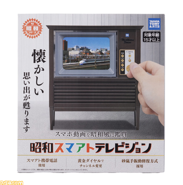 昭和の人気家電がミニチュア化して登場。第1弾は、ラジオが聴けて録音もできるラジカセなど3種類_18